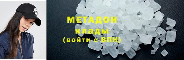 мескалин Бронницы