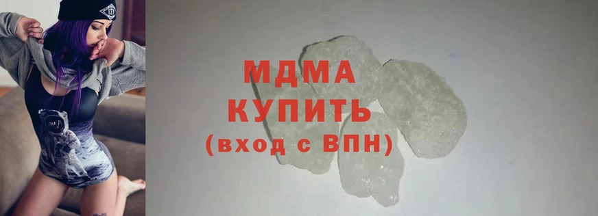 магазин    блэк спрут рабочий сайт  MDMA молли  Темрюк 